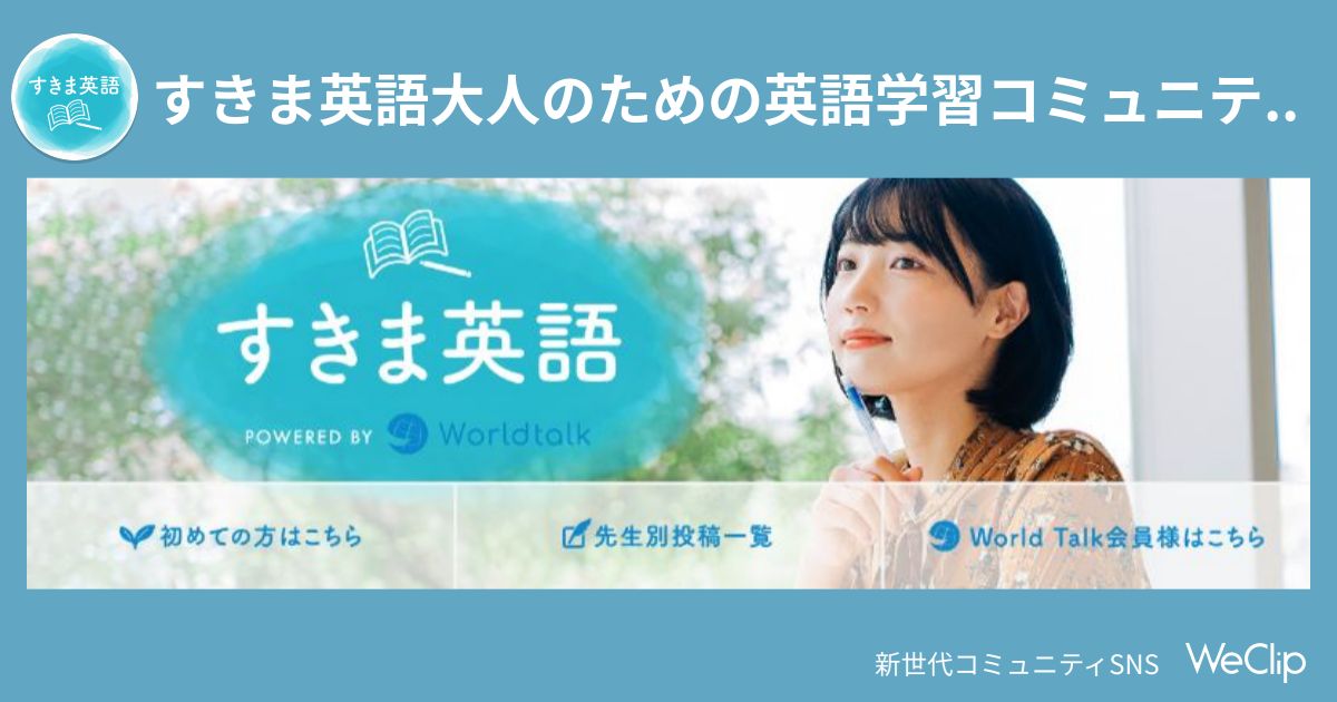 Part 2 コレナンテイウンデ紹介 名無しの権兵衛 って英語で何て言うの Weclip