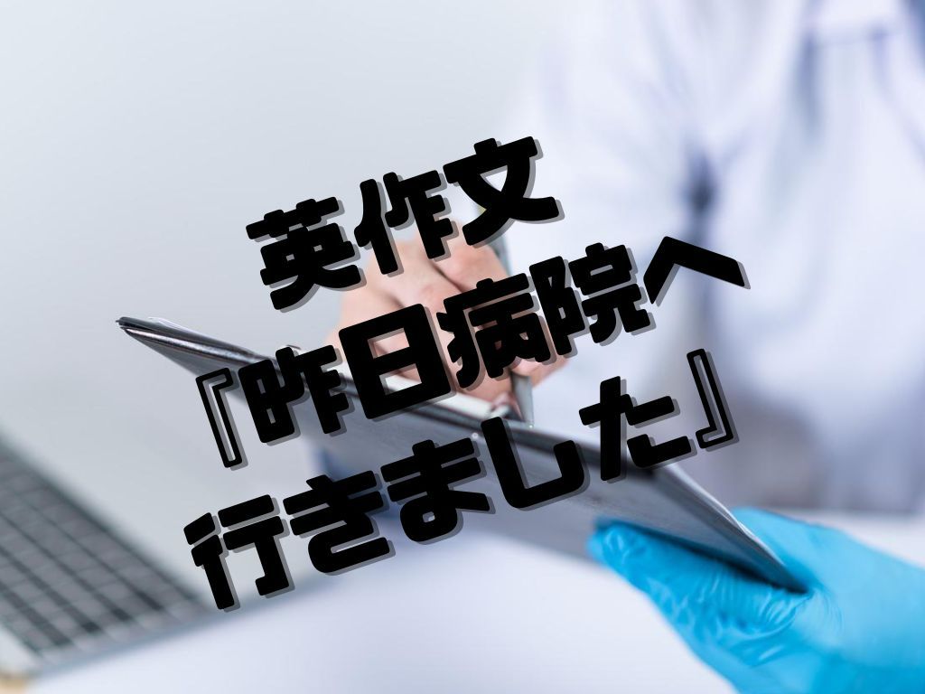 英作文 すきま英語 10月 ワールドトークブログにお引越し Weclip
